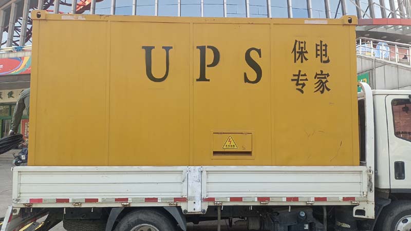 武夷山怎样判断柴油发电机组和UPS电源的配合工作是否正常?